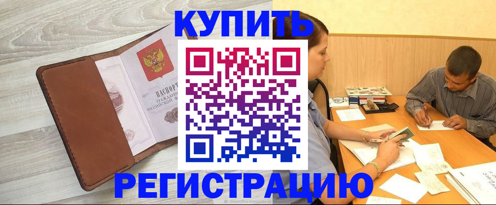 найти адрес прописки в Лагани