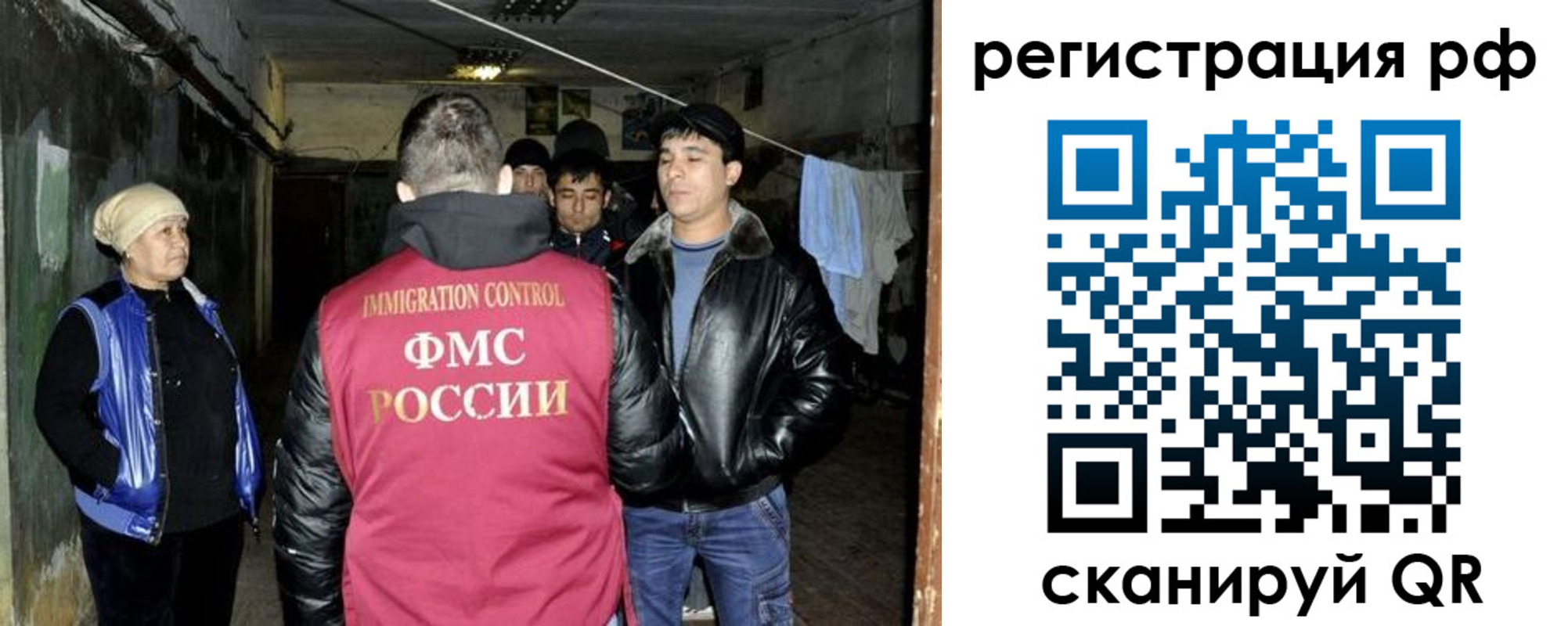 регистрация для дет. сада в Лагани