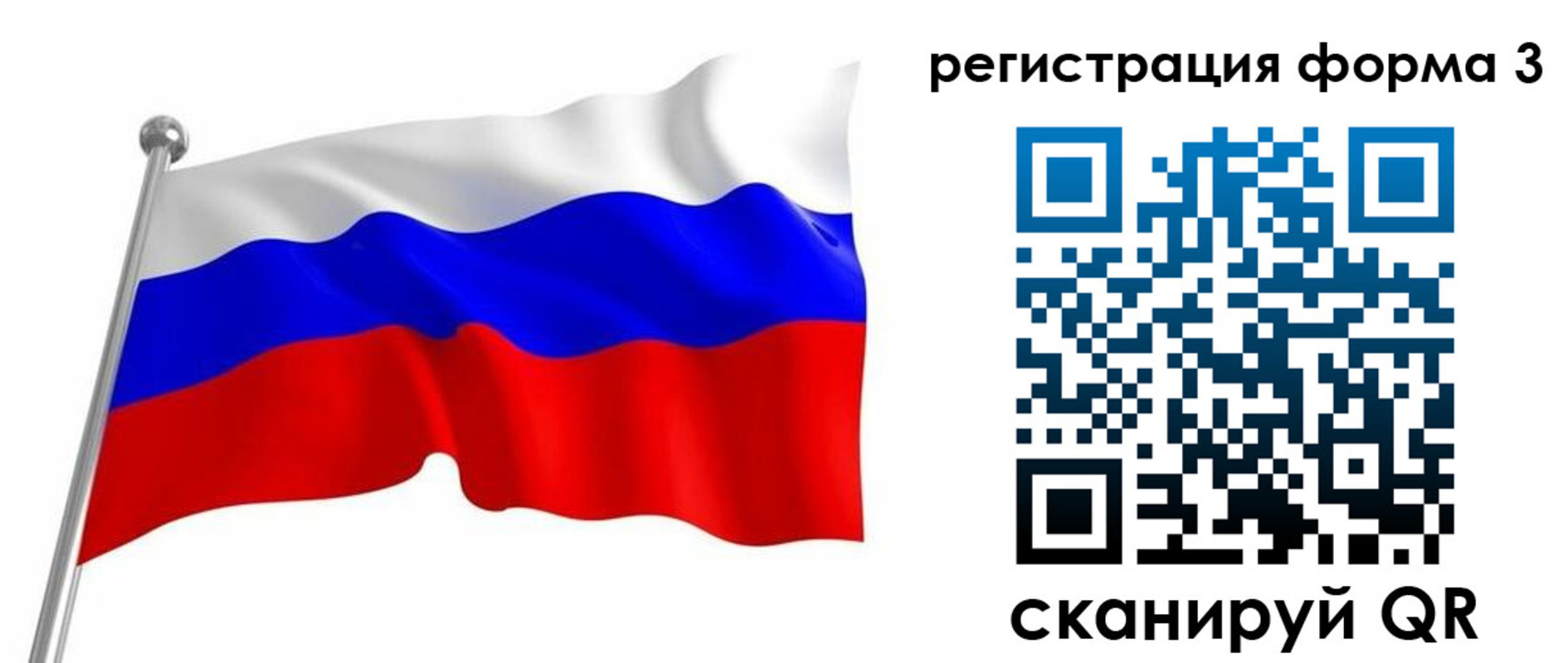 прописка поиск в Лагани
