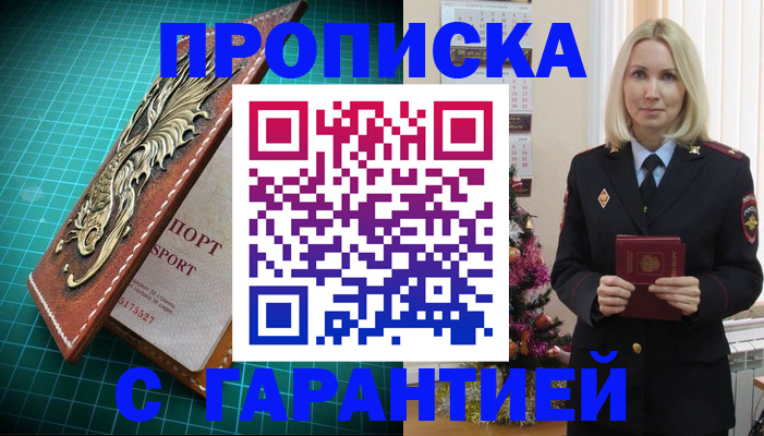 миграционный учет в Лагани